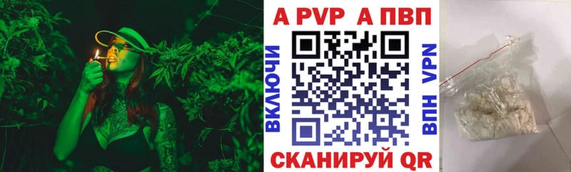 A PVP мука  как найти закладки  Ачинск 