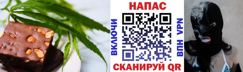 Еда ТГК конопля Ачинск