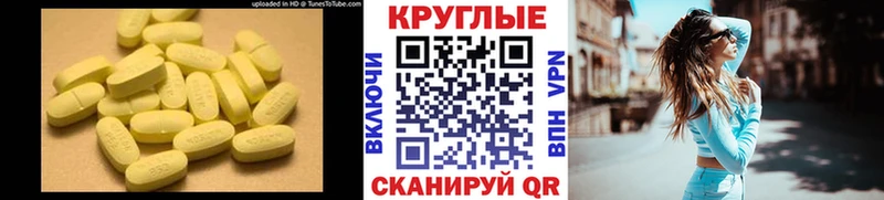 Экстази DUBAI  кракен онион  Ачинск 
