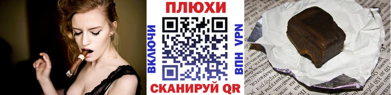 ГАШ Изолятор  мега рабочий сайт  Ачинск 