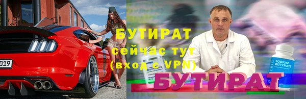альфа пвп Дмитровск