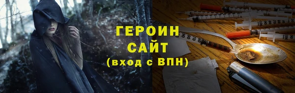 кокаин премиум Вязники