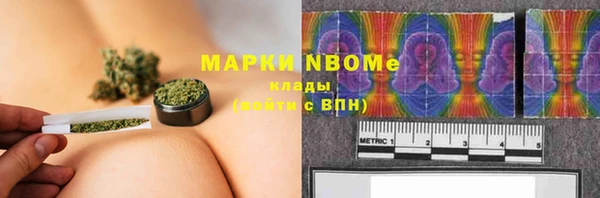 дистиллят марихуана Алзамай