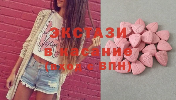 скорость Дмитров