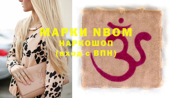 дистиллят марихуана Алзамай