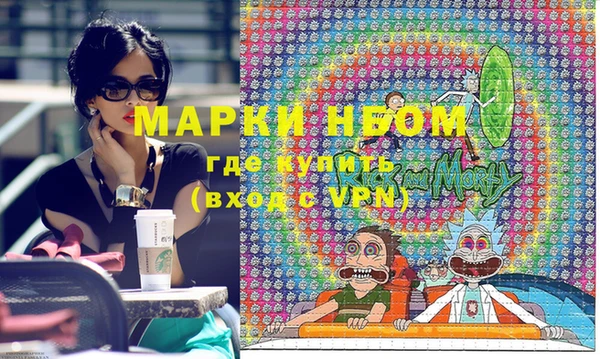 эйфоретик Вяземский