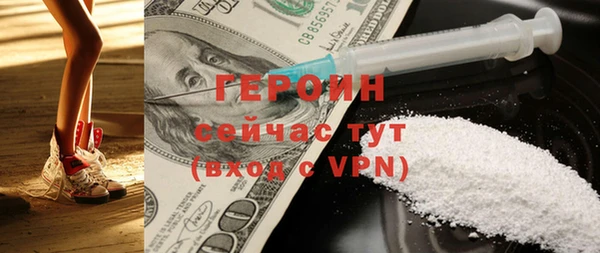 наркотики Нефтекумск