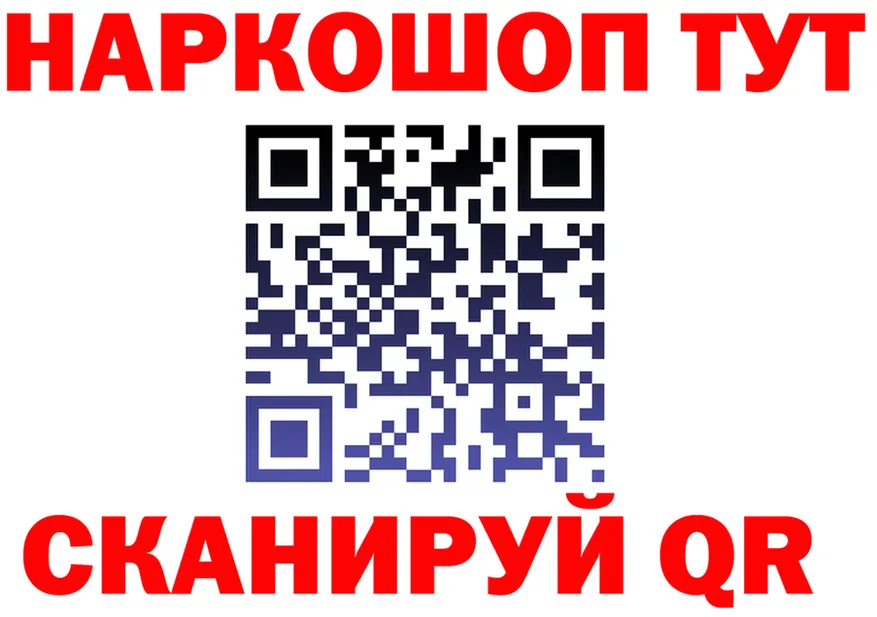 КЕТАМИН VHQ как зайти shop KRAKEN Ачинск