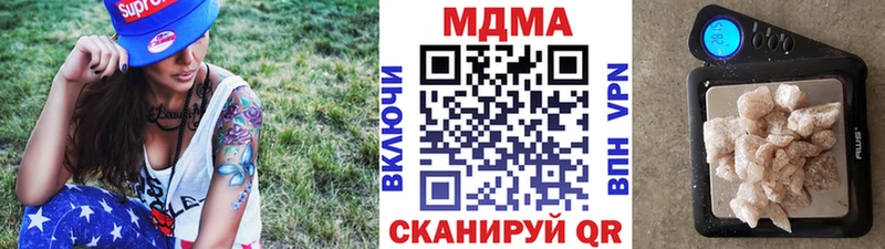 МДМА кристаллы  OMG ТОР  Ачинск 