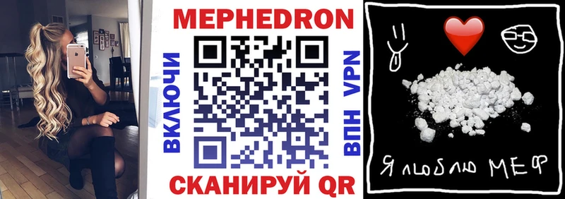 МЕГА сайт  Ачинск  МЕФ мука 