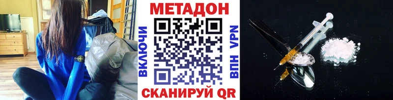 МЕТАДОН белоснежный Ачинск