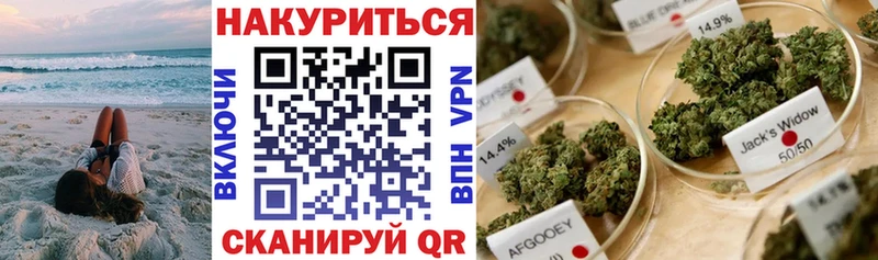 Шишки марихуана индика  Ачинск 